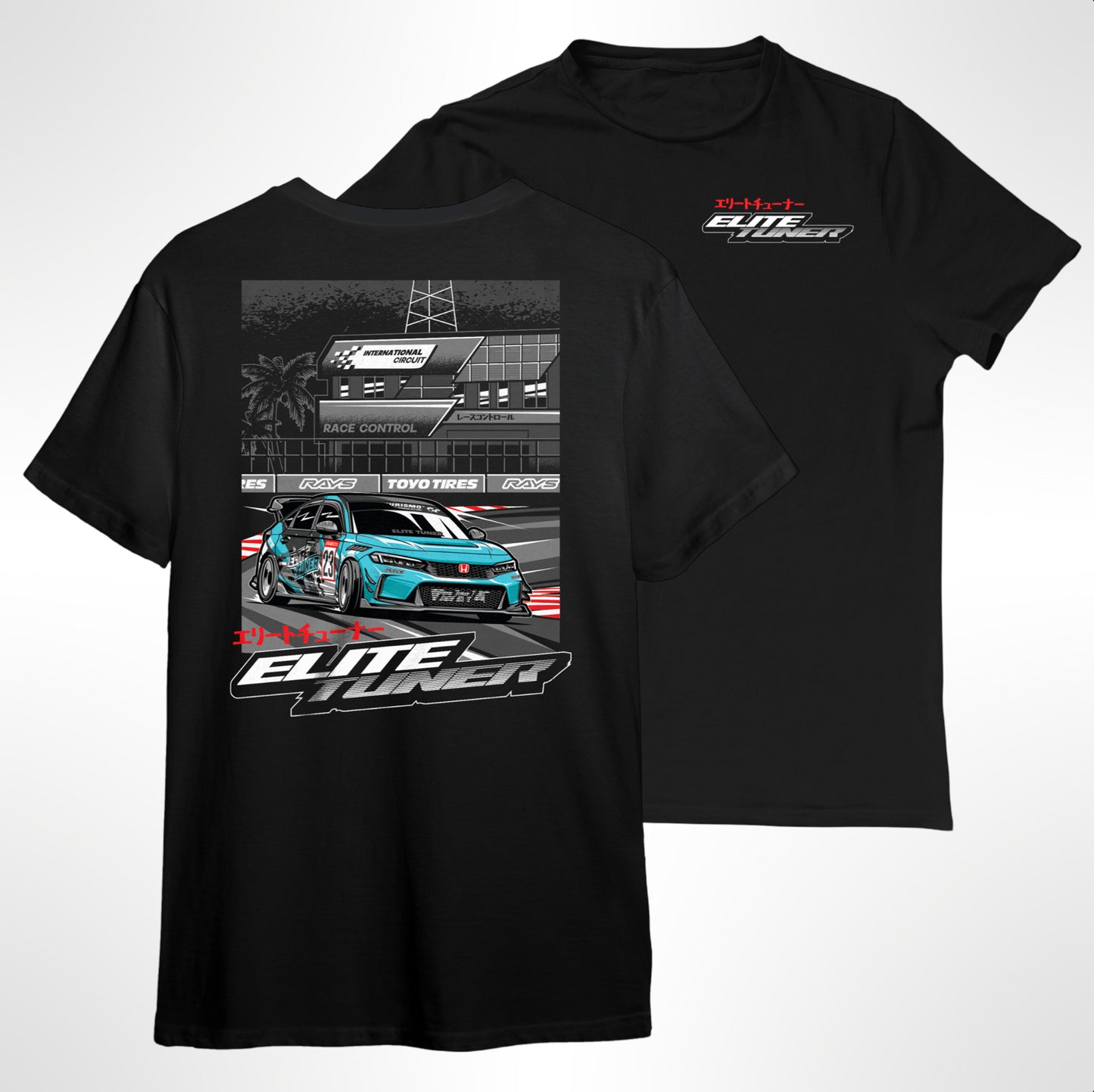 Elite Type R